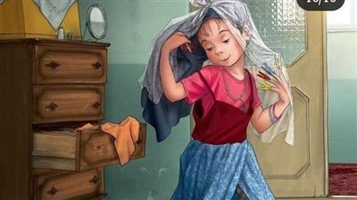 عشت في الدمام عشر سنين 