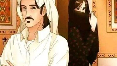 كان هناك زوجين ذات يوم سافرا معا في رحلة 