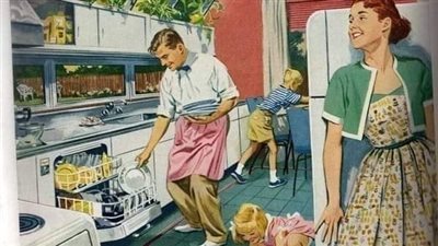 استيقظ الزوج ذات صباح يوم 