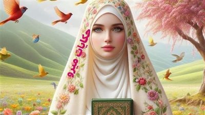ملك بقلم زينب مصطفى