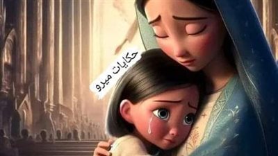 ام البنات 