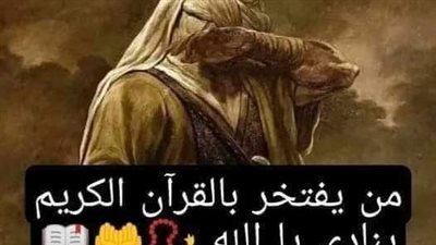 حكم عادل