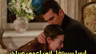 سر ابويا_ الجزء الاول