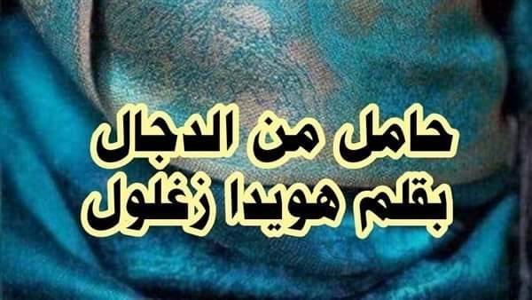موقع أيام نيوز