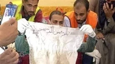 اكتشف سحر بعد 30سنه