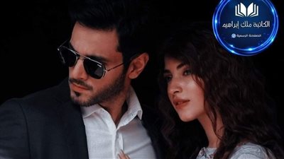اجمل قصه حب للكاتبه ملك ابراهيم الجزء الرابع والاخير 