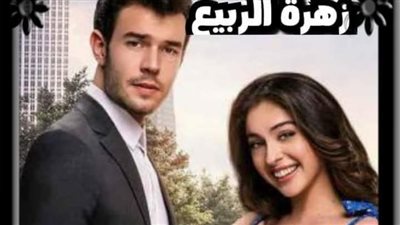 صدفه مجنونه 