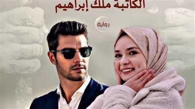 مكتوبه على اسمي 